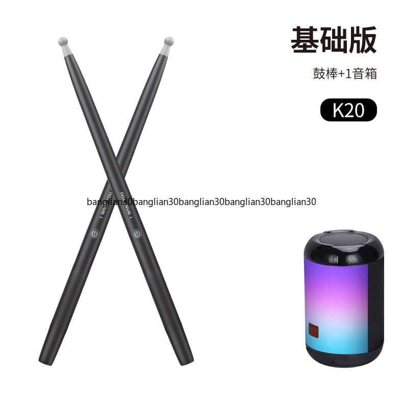 Musical Instrument Virtual - طقم طبول استشعار حركي إلكتروني هوائي