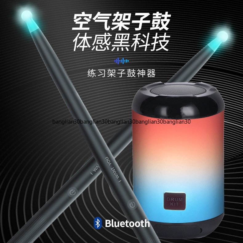 طقم طبول استشعار حركي إلكتروني - مراجعة Musical Instrument Virtual وسعره