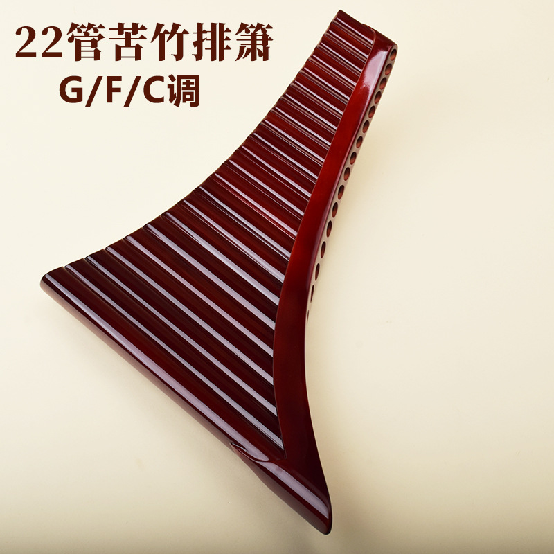 فلوت بان بـ 22 أنبوبًا، مصنوع  - مراجعة Musical Instrument For Beginners وسعره